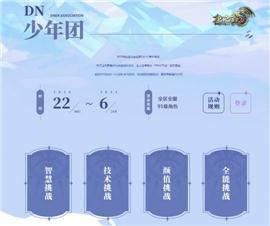咖蓝天龙八部私服。